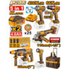 5‑piece cordless industrial combo kit