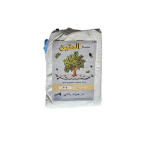 Olive Harvesting Sheet