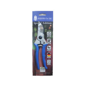 Majama Special Edition Blue German Pruning Shears – Professional Garden Secateurs